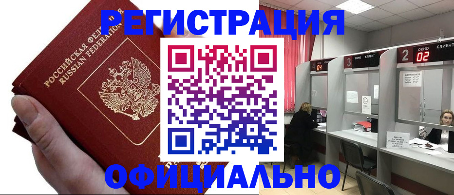 найти адрес прописки в Воткинске