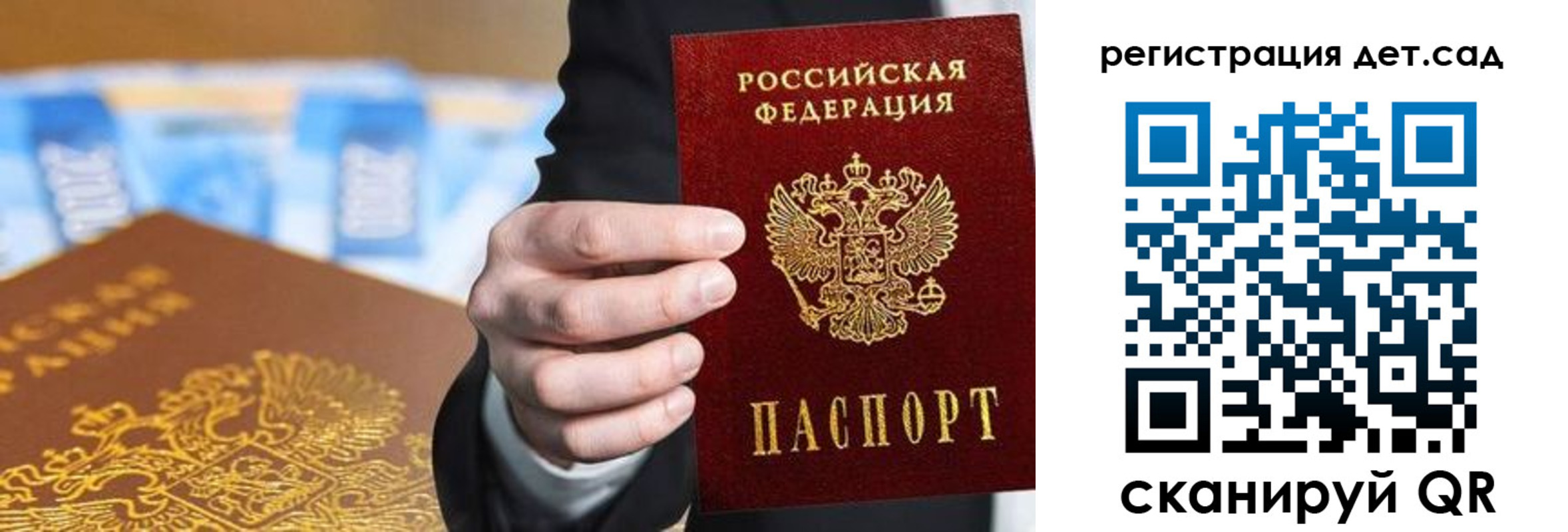 прописка от собственника в Воткинске