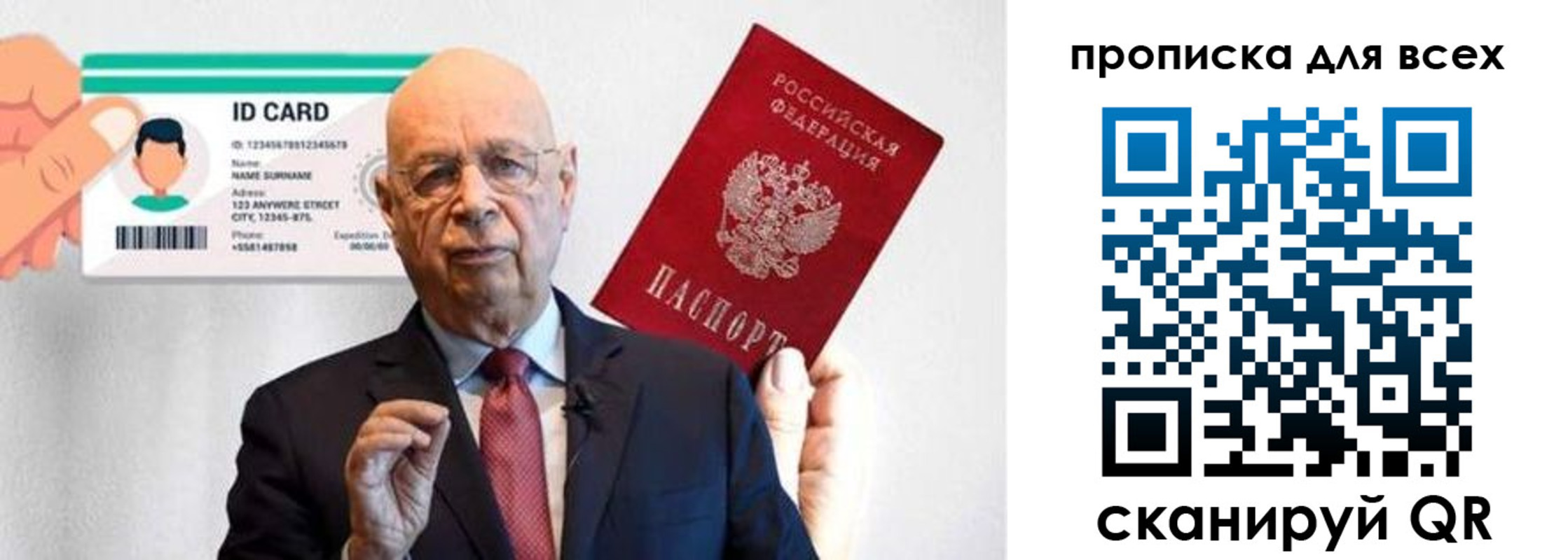 временная регистрация законно в Воткинске